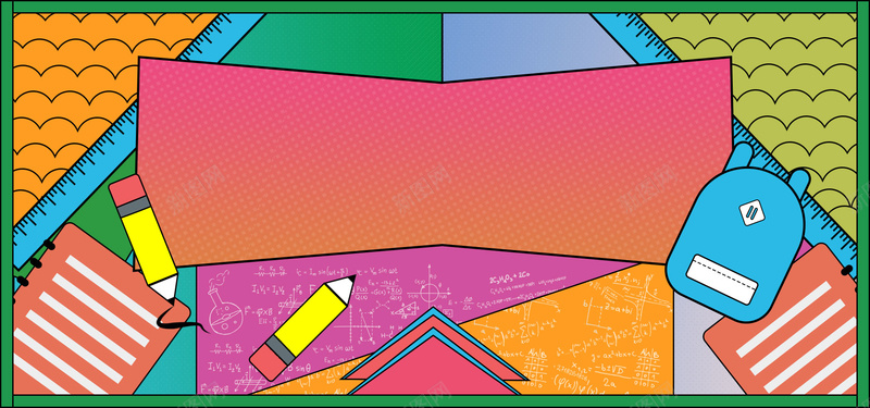 开学季多色块几何描边风格促销海报背景