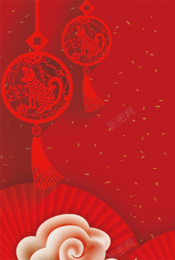 2018新年好2018狗年春节红色海报高清图片