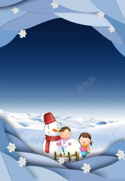 暖冬旅游可爱卡通冬令营招生海报背景高清图片