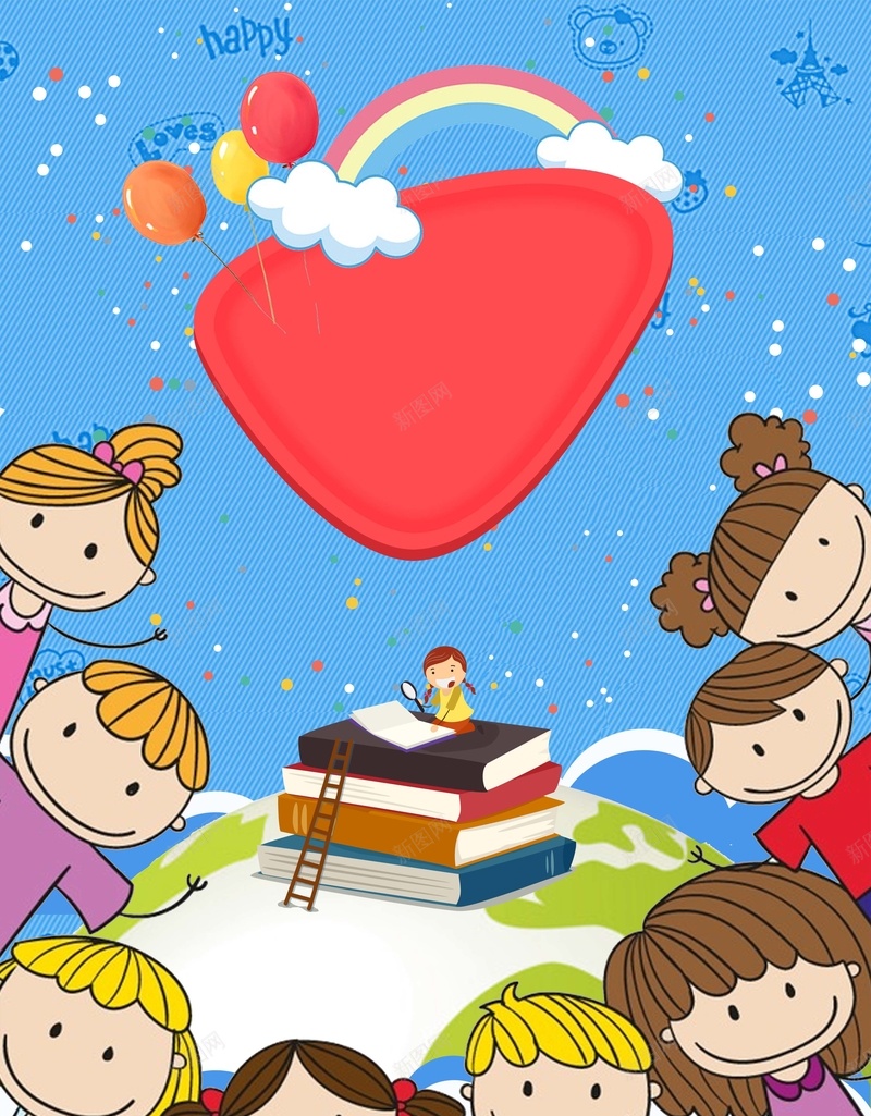 国际儿童图书日海报背景psd设计背景_新图网 https://ixintu.com 国际儿童图书日 4月23日 扁平化 儿童 海报 展板 书籍 气球