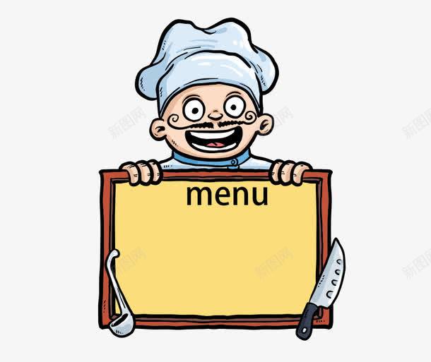 厨师png免抠素材_新图网 https://ixintu.com 卡通 厨师 手绘 边框