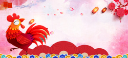 中国风欢度元旦活动喜庆中国风红色电商海报背景高清图片