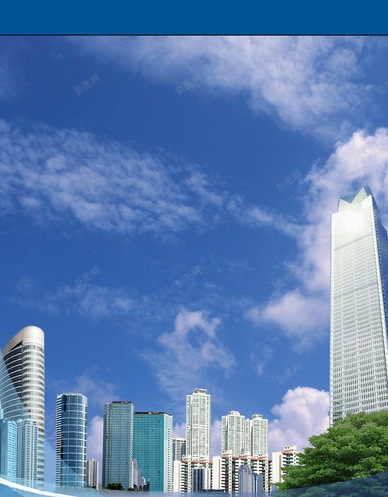 现代化和谐城市背景图jpg设计背景_新图网 https://ixintu.com 和谐 城市 建筑 环保 现代化 生态 白云 绿色 蓝天 高楼