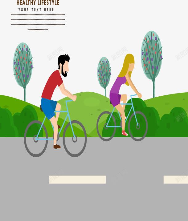 运动计划册png免抠素材_新图网 https://ixintu.com 矢量素材 计划册 运动计划 骑车