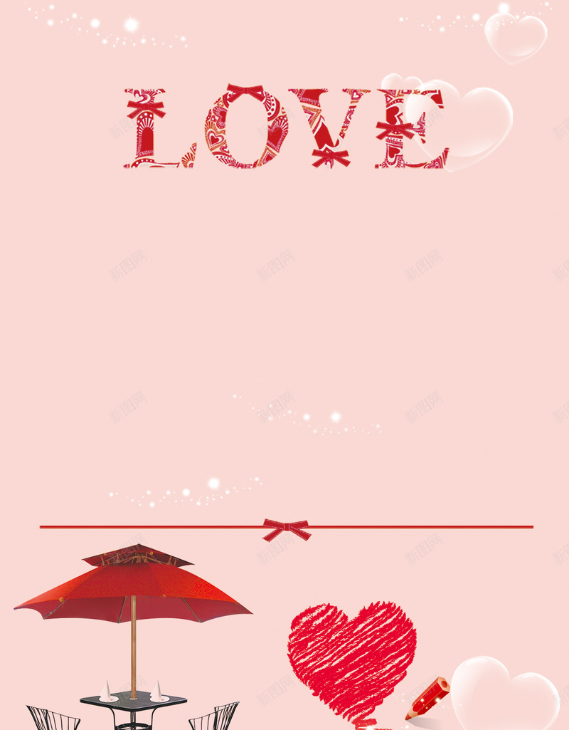 白色情人节梦幻H5促销海报背景psdpsd设计背景_新图网 https://ixintu.com 314 LOVE 促销 心形 桌椅 梦幻 气泡 浪漫 白色情人节 粉色 花朵 蝴蝶结 铅笔 鲜花