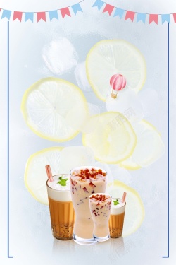 甜品店开业第二杯半价蓝色清新餐饮促销海报高清图片