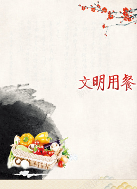 校园文明米色中国风食堂挂画文明用餐海报背景