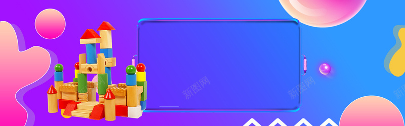 玩具狂欢节几何渐变bannerpsd设计背景_新图网 https://ixintu.com 儿童玩具 儿童玩具店 婴儿玩具益智玩 玩具 玩具促销 玩具广告 玩具店 玩具总动员 玩具节 电动玩具