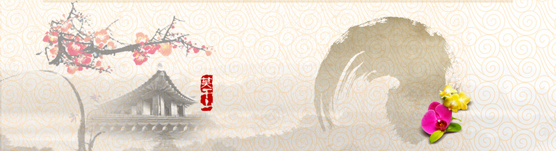 中国风茶文化背景bannerjpg设计背景_新图网 https://ixintu.com 中国风 背景 banner 海报banner 茶文化