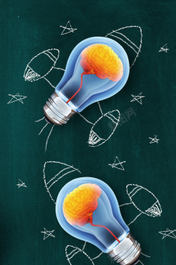 栏墙手绘创意大脑灯泡企业文化海报背景高清图片