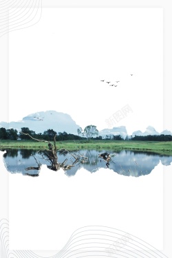 湿地展板创意极简世界湿地日背景模板高清图片