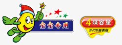 拿魔法棒黄豆素材