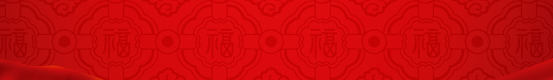 2017新年快乐背景素材psd设计背景_新图网 https://ixintu.com 2017 海报 礼盒 红色 纹理 背景 温暖 质感