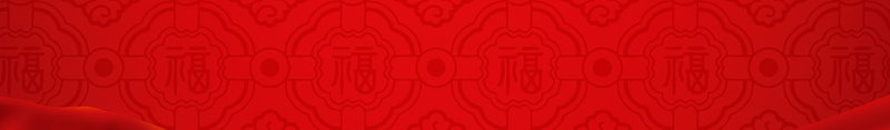 2017新年快乐背景素材psd设计背景_新图网 https://ixintu.com 2017 海报 礼盒 红色 纹理 背景 温暖 质感