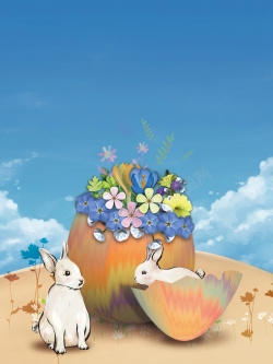 兔子拿图书可爱手绘兔子花朵幼儿园壁画海报背景psd高清图片