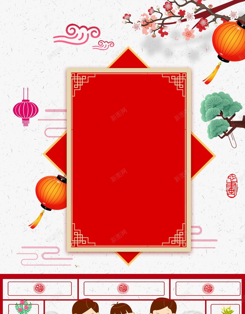 年味十足喜迎狗年背景psd设计背景_新图网 https://ixintu.com 2018年 浓浓年味 年货 新年 狗年 过年 春节 年味 中国年味 过年好 舌尖上的新年 年货年味 年味食足 分层文件 PSD源文件 高清背景 PSD素材 背景海报 背景素材 背景模板