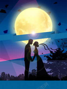 我的婚照我做主浪漫婚纱摄影商业宣传海报背景
