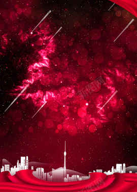 红色喜庆科幻梦幻扁平城市流星背景背景