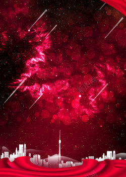 扁平流星红色喜庆科幻梦幻扁平城市流星背景高清图片