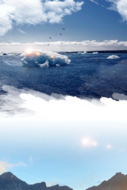 平面冰山素材简约迷失冰岛旅游高清图片