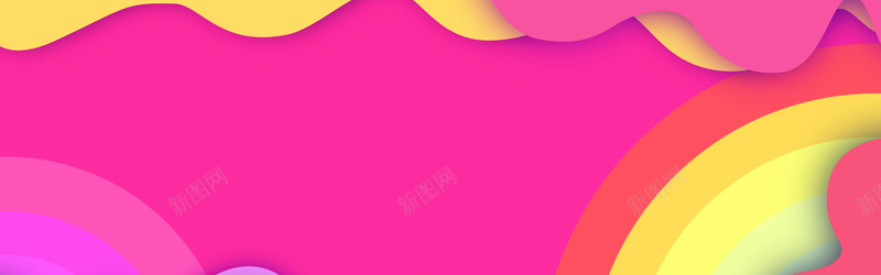 双十一火热电商狂欢节banner背景