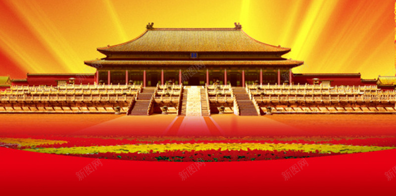 红色天安门图案H5背景元素jpg设计背景_新图网 https://ixintu.com 光芒 天安门 天安门背景 庄严 红色 红色背景 背景元素