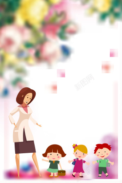教师节促销海服感恩教师节海报背景素材高清图片