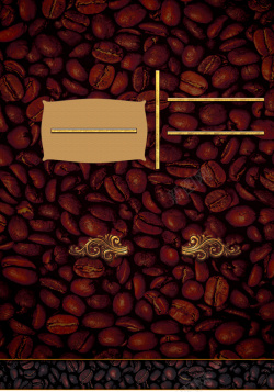 咖啡色忧伤咖啡豆背景素材高清图片