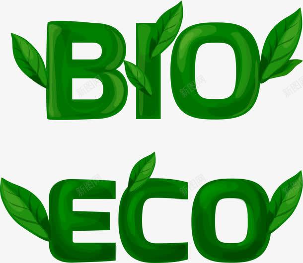 BIO和ECO艺术字png免抠素材_新图网 https://ixintu.com BIO ECO 循环使用 环保 绿色 艺术字 节约能源