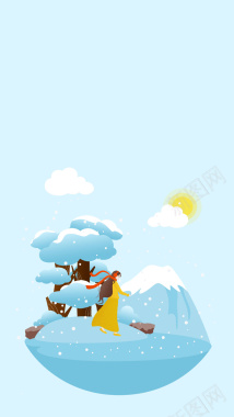 淡蓝色插画小雪大雪节气传统节气背景