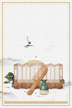 传统礼品传统工艺海报背景素材高清图片