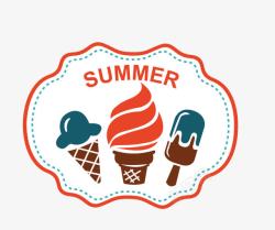 多色夏季元素冰激凌甜筒雪糕素材