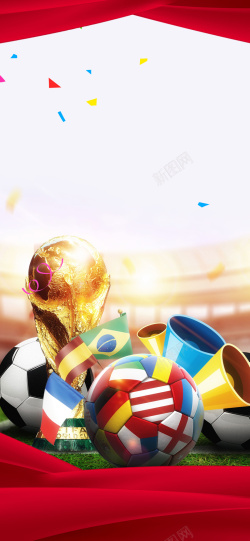 青少年活动桁架2018世界杯足球比赛海报设计高清图片