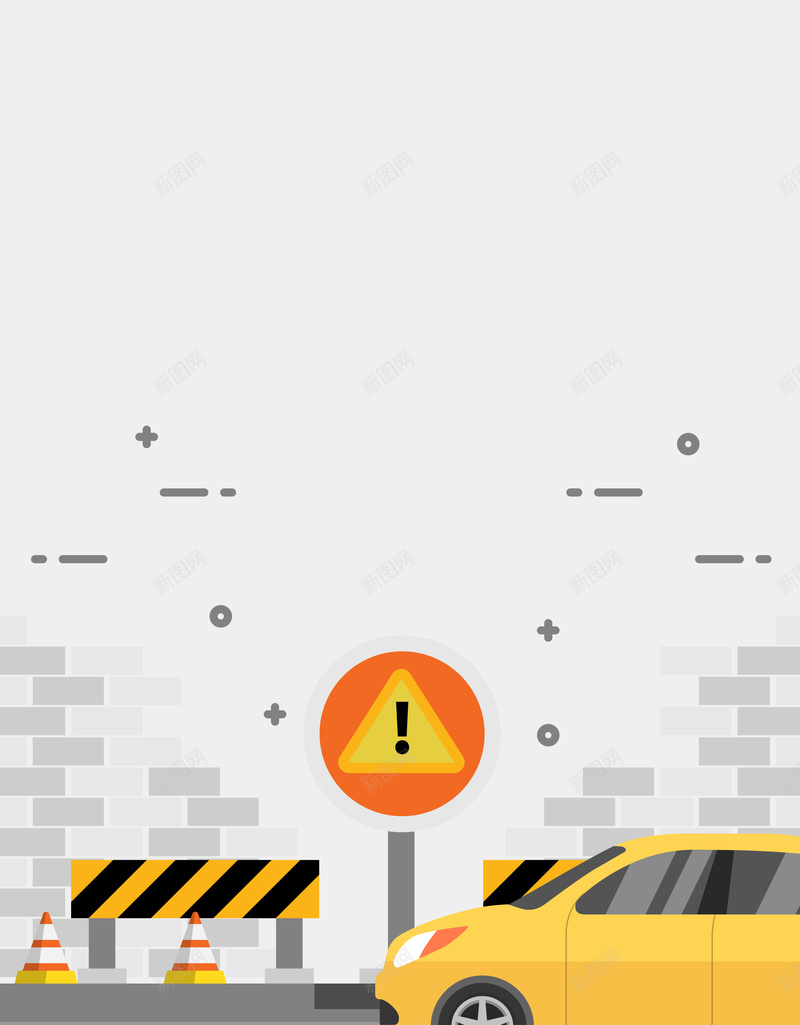 卡通简约安全出行背景图psd设计背景_新图网 https://ixintu.com 出行安全 安全出行 警示牌 公路 汽车 安全 文明驾车 简约 卡通 安全出行背景