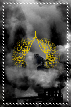 雾霾防止宣传黑色简洁雾霾保护环境海报高清图片