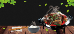 甲鱼海报中国风甲鱼美食展板高清图片