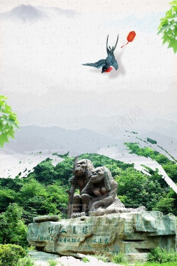 神农架中国风旅游海报背景