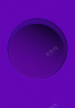 紫色的产品背景素材