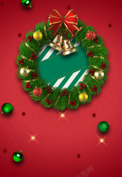 绿球圣诞节绿色植物圈圈红色高档背景高清图片