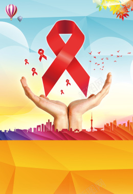世界艾滋病日预防艾滋病背景素材背景