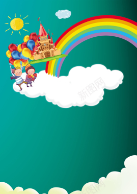 六一儿童节卡通儿童白云彩虹海报背景背景