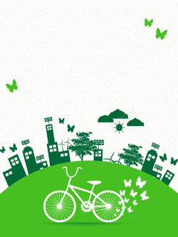 骑行剪影相约绿色健康骑行公益海报背景高清图片