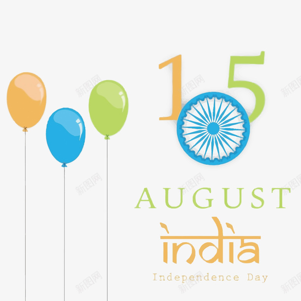 气球印度独立日矢量图eps免抠素材_新图网 https://ixintu.com 8月15日 India 印度 印度独立日 数字15 文化 气球 独立日 矢量印度独立日 节日 矢量图