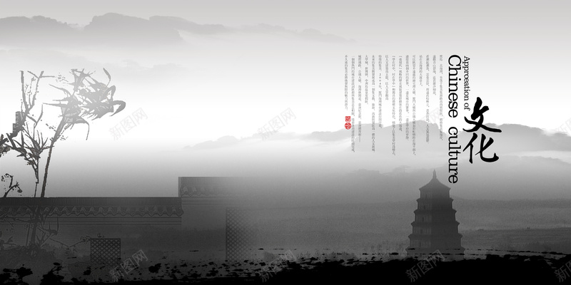 中国风国画背景海报jpg设计背景_新图网 https://ixintu.com 中国风 海报 国画 古风 背景