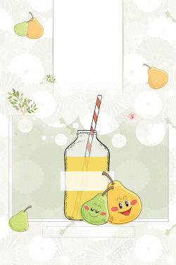 荔枝汁先榨果汁夏季果饮海报背景素材高清图片