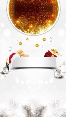 金色圣诞冬季礼物H5背景背景