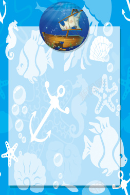 卡通海洋动物海报背景背景