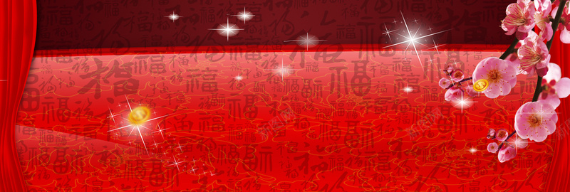 星光红色桃花幕布背景鸡年福字banner背景