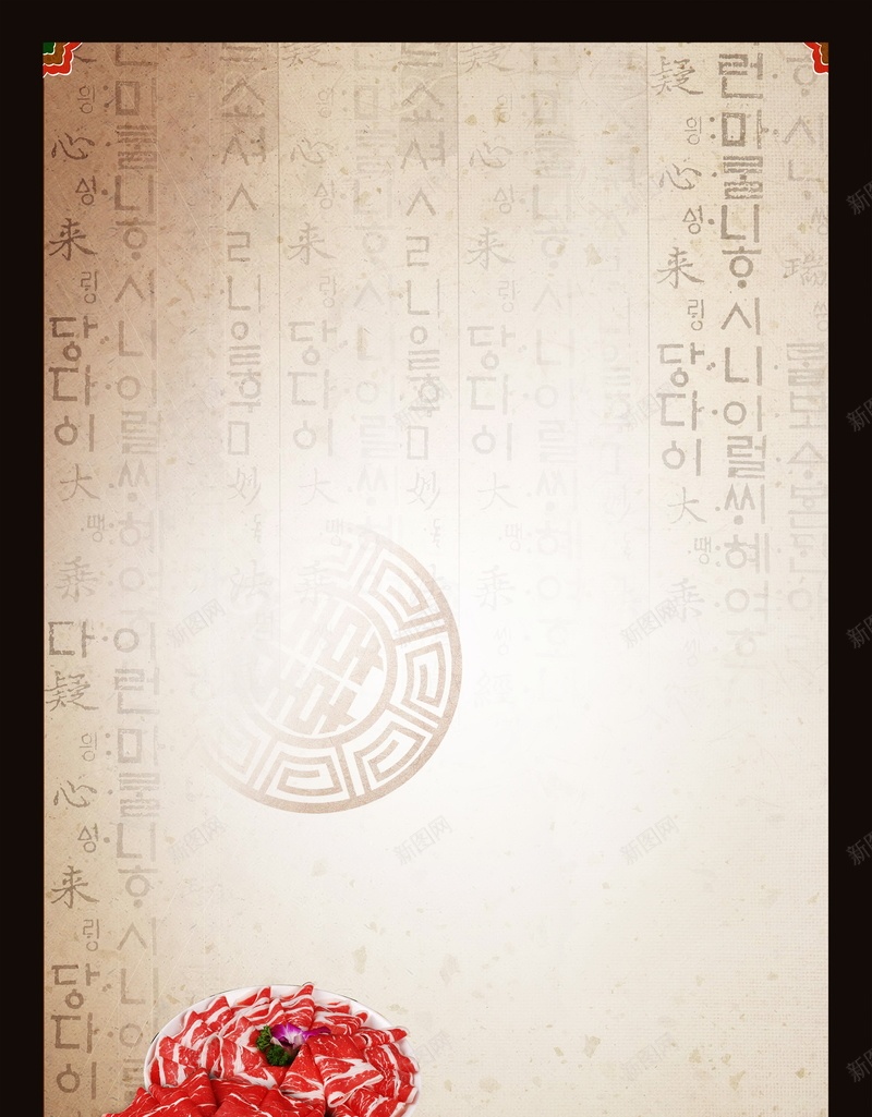 复古花纹背景素材psd设计背景_新图网 https://ixintu.com 复古 平面 底纹 海报 花纹 广告 背景 PSD 素材 模板