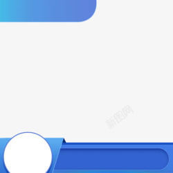 蓝色的图框样式蓝色促销主图框高清图片